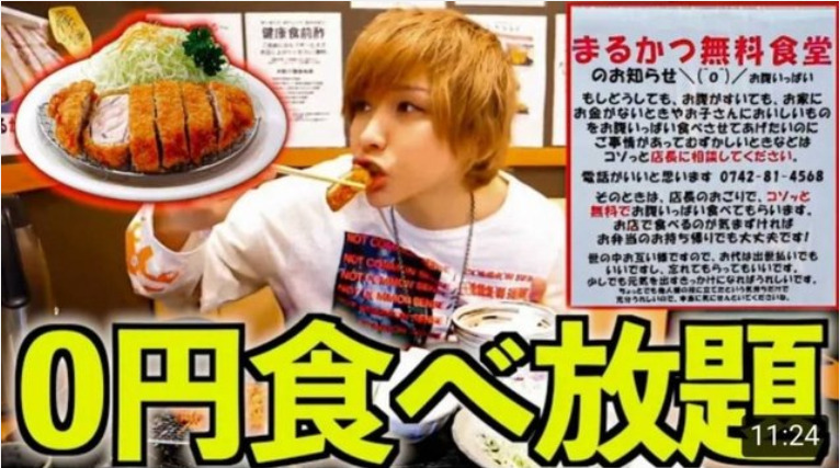 Youtuberタケヤキ翔が子ども食堂をタダで食べ放題と紹介 大人が ミックス弁当10個 と大量注文の事態へ Youtuberタケヤキ翔が子ども食堂をタダで食べ放題と紹介 大人が ミックス弁当10個 と大量注文の事態へ