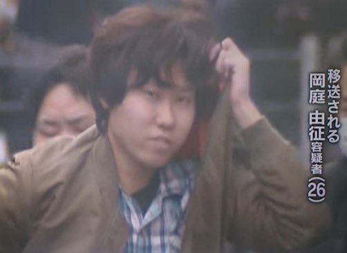整形前の岡庭容疑者