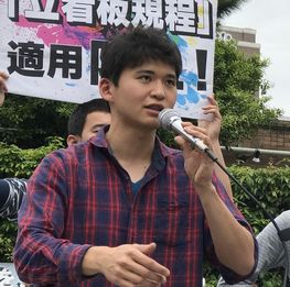 吉田耕容疑者