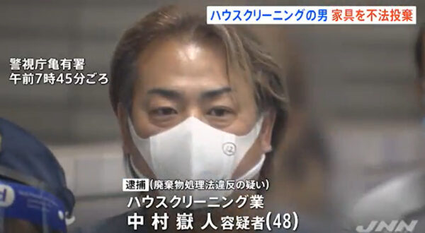 中村嶽人の顔画像