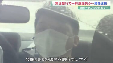 進藤和也の顔画像 自宅住所 仕事 Facebook 神奈川旧車會の集団暴走犯 進藤和也の顔画像 自宅住所 仕事 Facebook 神奈川旧車會の集団暴走犯