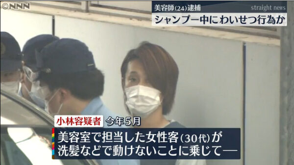 小林詠二 美容師 の顔画像 草加市の美容院特定 Facebook 過去の 小林詠二 美容師 の顔画像 草加市の美容院特定 Facebook 過去の