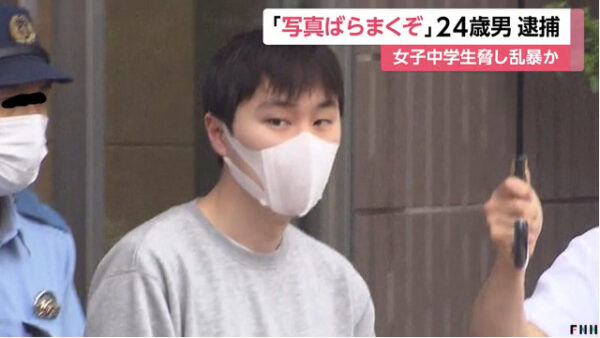 大淵友貴の顔,Facebook,自宅住所,仕事は?足立区公園のトイレで中学生に不正行為