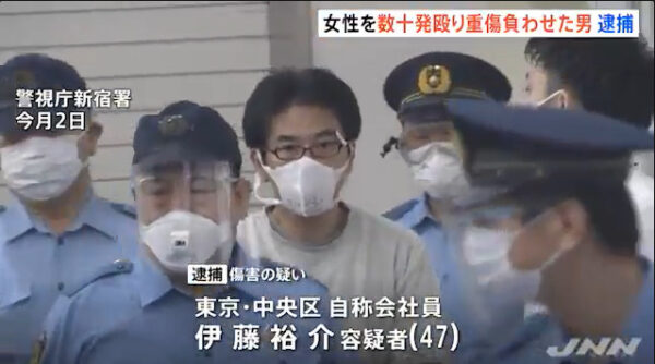 伊藤裕介(新宿パパ活)の顔,Facebook,仕事,自宅住所は?ホテルで女性殴り重傷