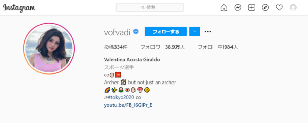 バレンティナ・アコスタヒラルドのインスタグラム