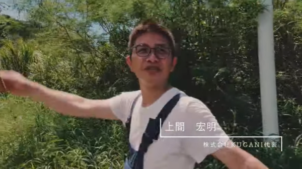顔画像 会社名 尾野真千子の再婚相手は誰 なれそめは 沖縄リサイクル業社長 顔画像 会社名 尾野真千子の再婚相手は誰 なれそめは 沖縄リサイクル業社長