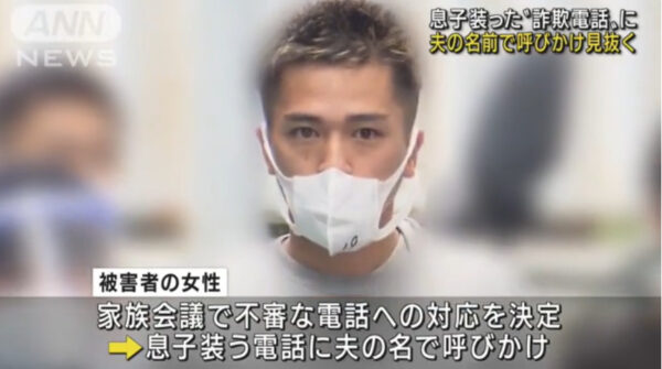 西林利彦容疑者の顔写真