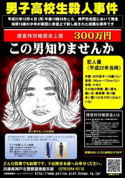 堤将太さん事件の元少年 名前や顔画像 自宅住所 愛知県パートを逮捕 堤将太さん事件の元少年 名前や顔画像 自宅住所 愛知県パートを逮捕