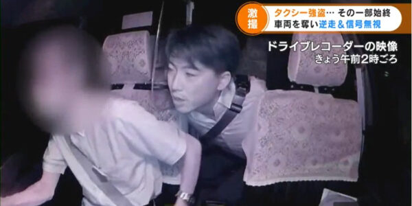濱中祐輝容疑者の顔写真