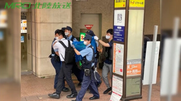 大田紀子容疑者の顔写真