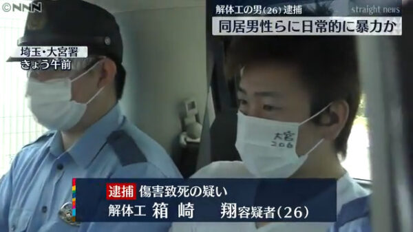 箱崎翔容疑者の顔写真