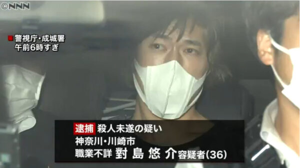 対馬悠介(對島悠介)容疑者の顔画像