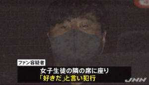 ファン・インテ容疑者