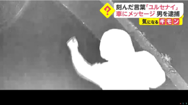 楢林尚大容疑者の顔画像