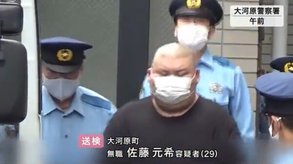 佐藤元希容疑者の顔写真