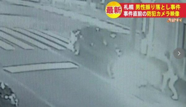 稲寺純人容疑者の顔写真
