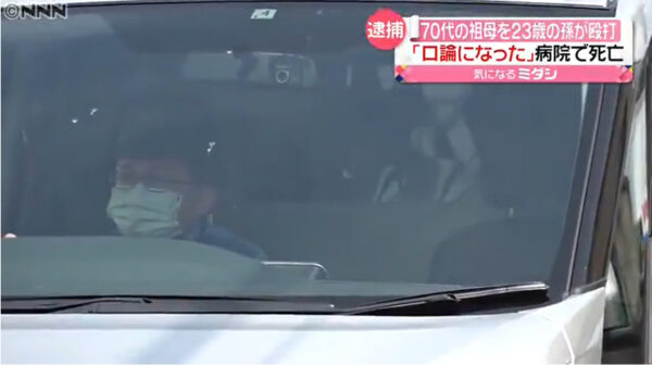 平尾真那弥容疑者の顔写真