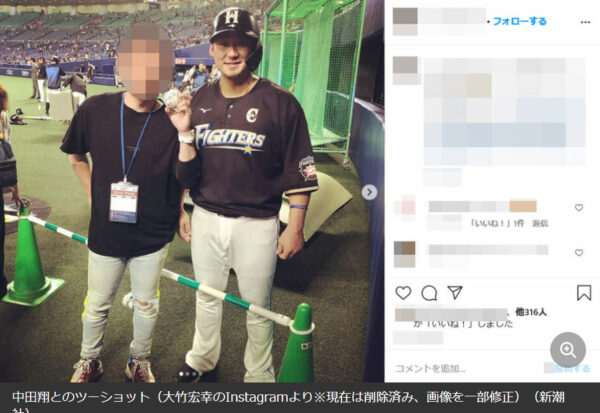 大竹宏幸氏と中田翔の関係は?