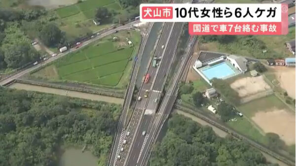 犬山市事故現場