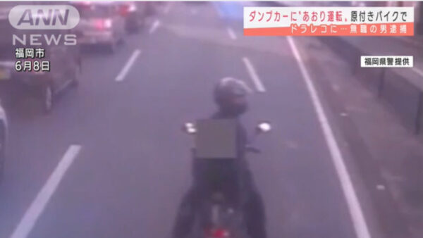 森芳弘容疑者の顔画像