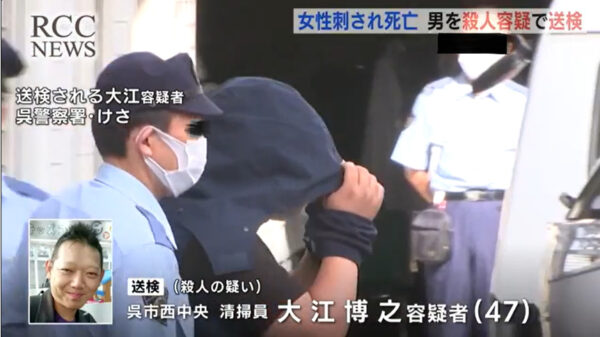 大江博之の顔画像