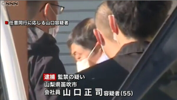 山口正司の顔画像