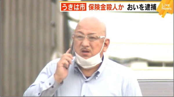 松成英一郎容疑者の顔画像