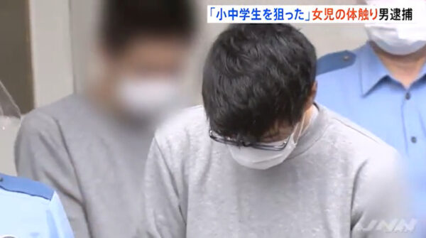 中野聡容疑者の顔写真