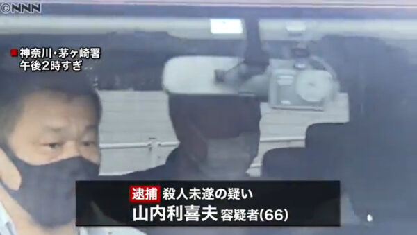山内利喜夫容疑者の顔画像
