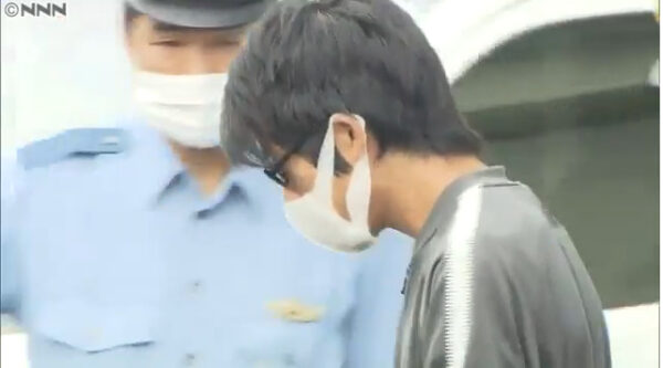 伊藤達也容疑者の顔写真