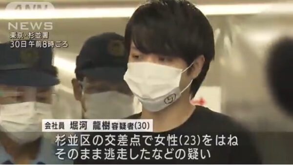 堀河龍樹容疑者の顔写真