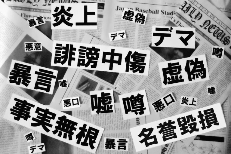 森本毅郎 スタンバイで怒鳴り声の放送事故 音声 音源 話題のニュース 森本毅郎 スタンバイで怒鳴り声の放送事故 音声 音源 話題のニュース