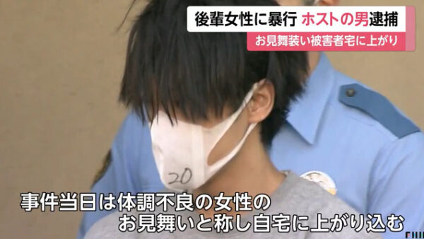 北川元大容疑者の顔画像