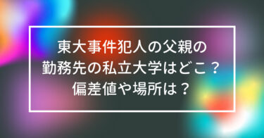 内村 航 平 チケット 内村航平 引退会見 3 12引退興行 リオ五輪メンバーなど募り実施 Stg Origin Aegpresents Com