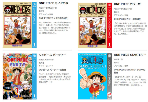 モンストワンピースが炎上 シャンクスどこかが話題に 話題のニュース