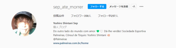 shintaniyoshiro-insta